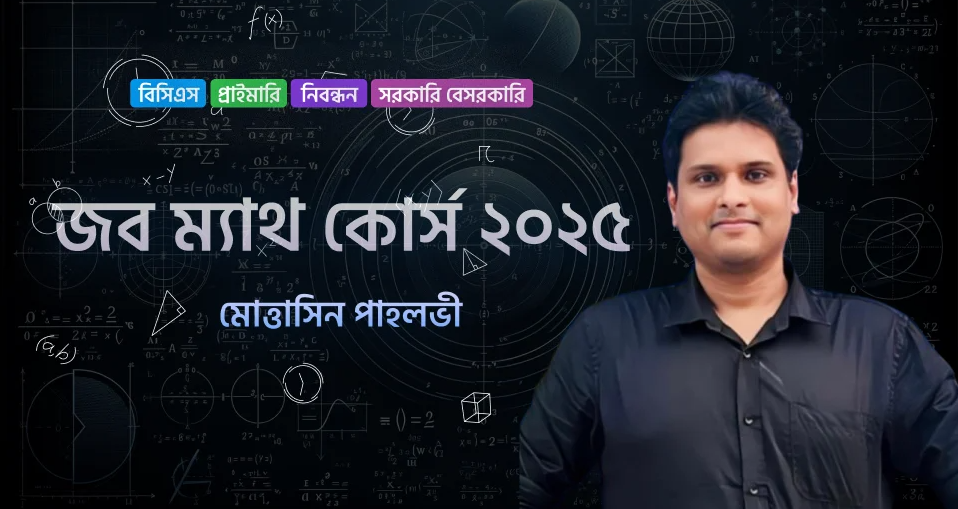HSC Free Chemistry Exam 2025